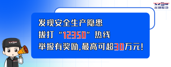 抓牛网 搅拌产生静电引发爆燃，2人受伤！