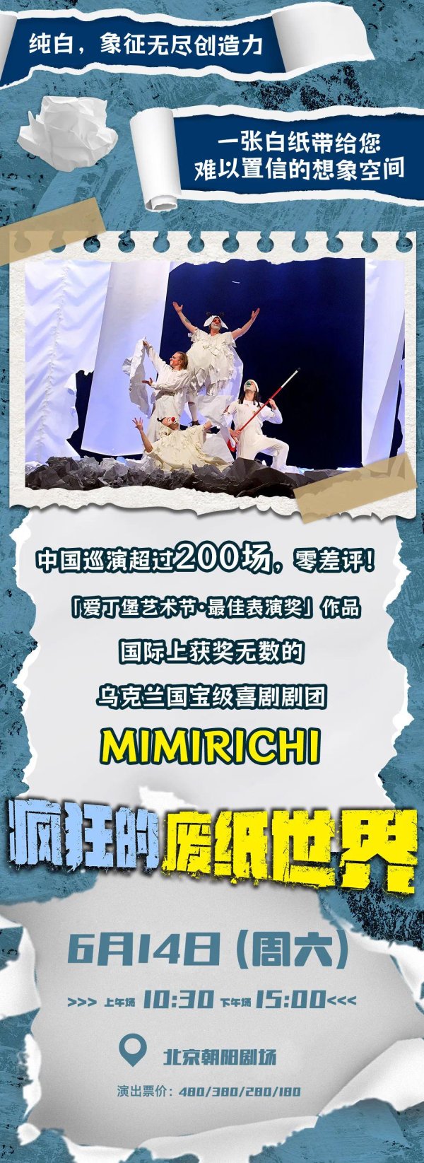 富源优配 明确了！北京中小学生盼到了！