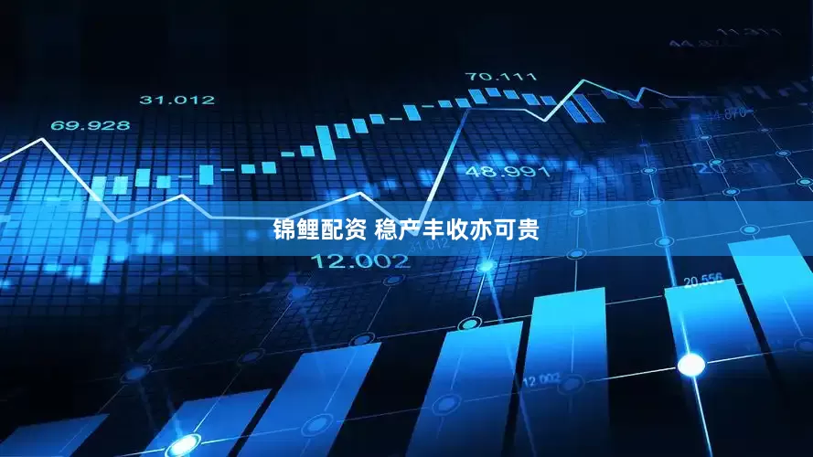 锦鲤配资 稳产丰收亦可贵