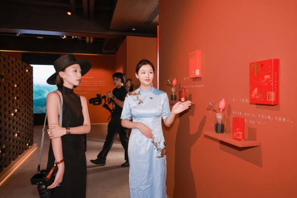 配资宝 在潮流商圈品中国茶，八马茶叙游园会展现非遗文化魅力