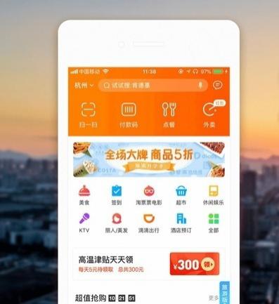 金赢中心 曝阿里明日发布两个重磅业务：重启“口碑网”，高德上线自营团购